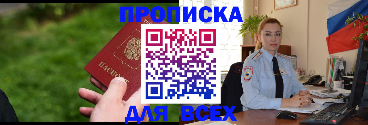 регистрация для дет. сада в Пензе
