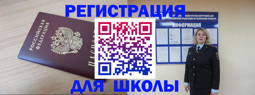 временная регистрация адрес в Пензе